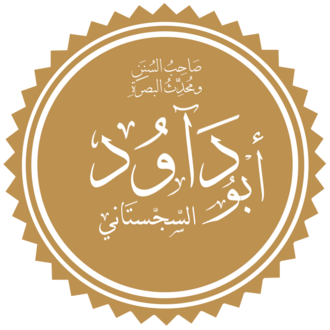 Ab Dwd Al-Sijistn  lauteur du recueil de hadiths