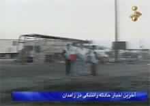 Up to 200 Feared Dead in Iran Road Accident